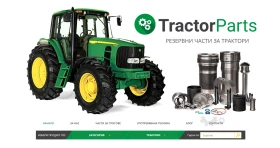 Трактор John Deere НА ЧАСТИ JOHN DEERE 6100, 6200, 6300, 6400 НА ЧАСТ, снимка 6