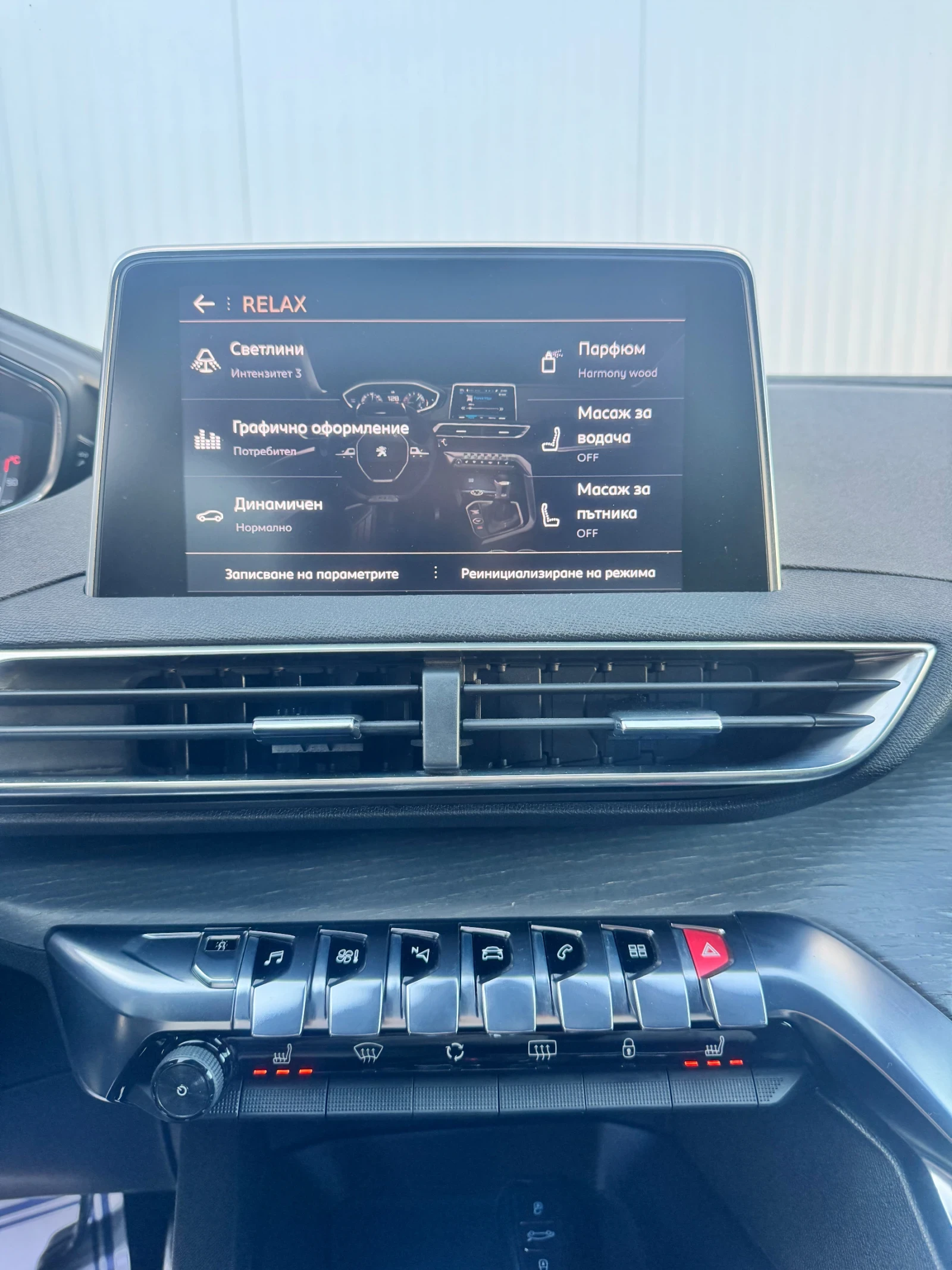 Peugeot 3008 GT 2.0 BlueHDi 180 Crossway | Mobile.bg � ����������� 14