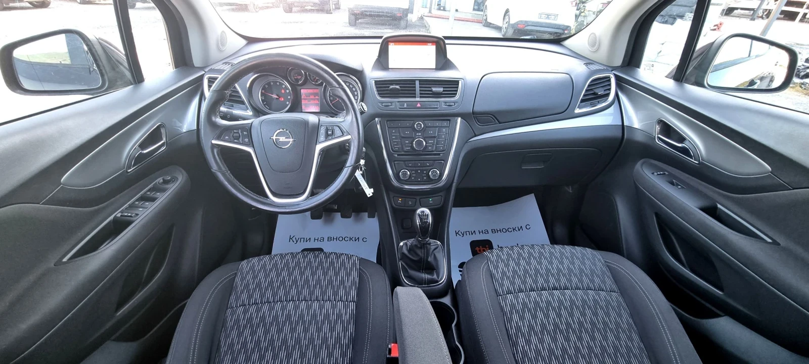 Opel Mokka X 1.4i 4x4, снимка 6 - Автомобили и джипове - 54350653
