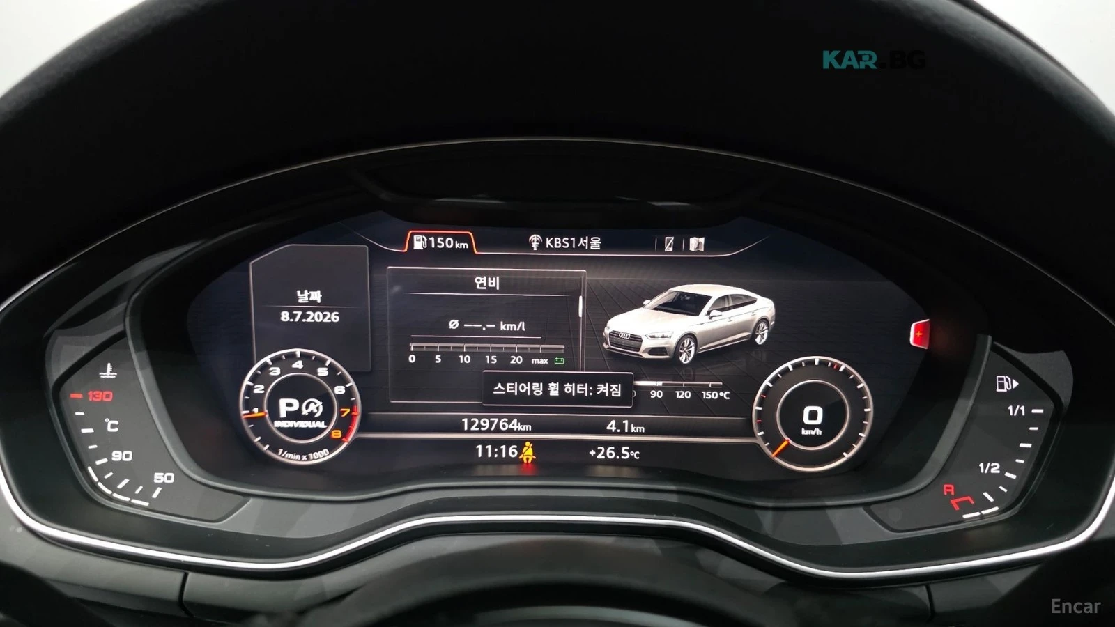 Audi A5 45TFSI* QUATTRO* PREMIUM* ПОДГРЕВ* ПАНО* HUD* КАМЕ, снимка 7 - Автомобили и джипове - 55277754