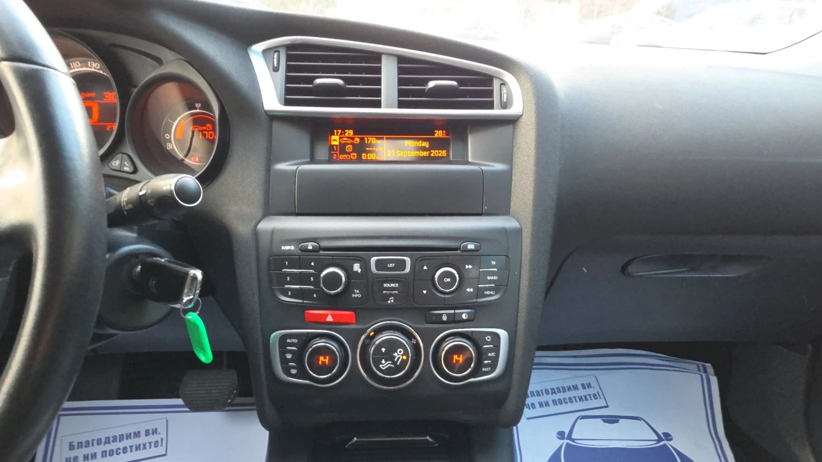 Citroen C4 1.6eHDI, снимка 11 - Автомобили и джипове - 56167271