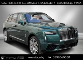 Rolls-Royce Cullinan SERIES II/FACELIFT/SHOOTING STAR/BESPOKE/4-SEATS/, снимка 1