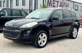 Peugeot 4007 2.2HDI 4X4 6+ 1, снимка 3