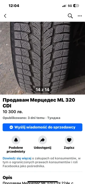 BMW X6, снимка 10