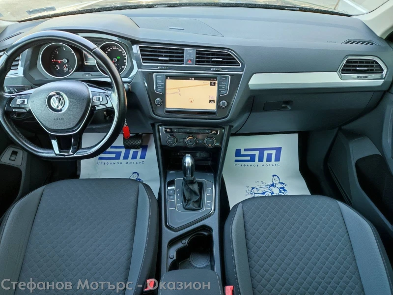 VW Tiguan Comfortline 2.0 TDI BlueMotion (150HP) DSG7 , снимка 11 - Автомобили и джипове - 51342588