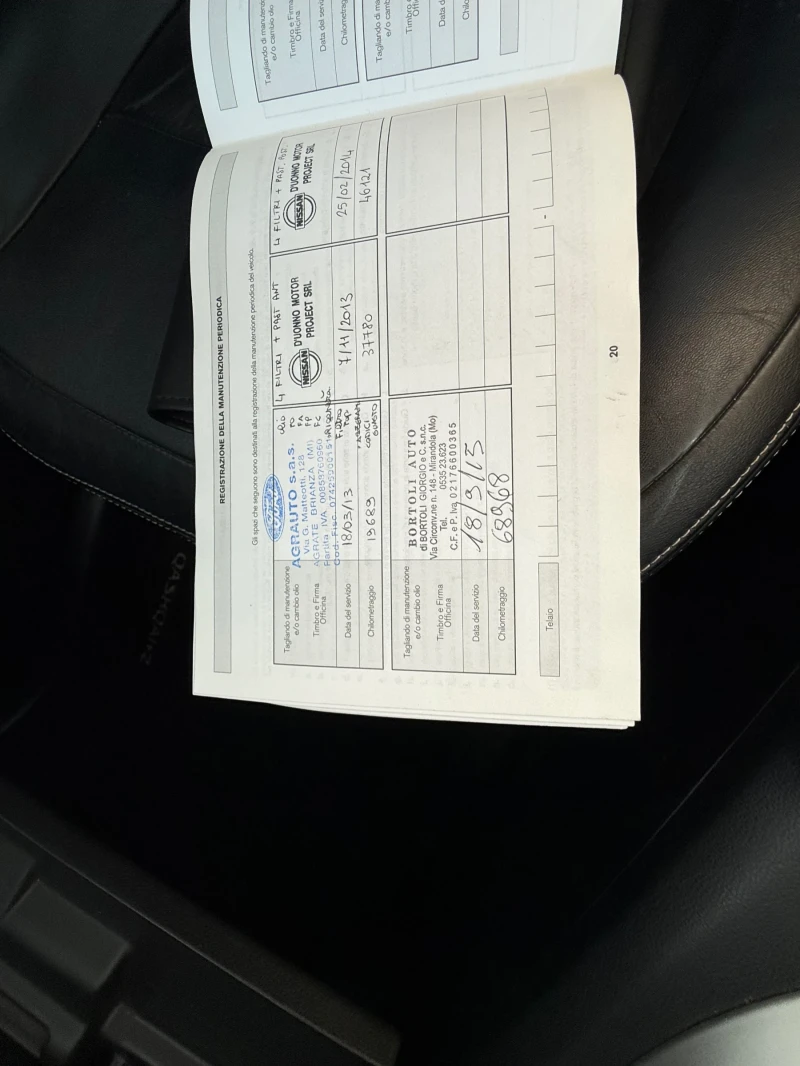 Nissan Qashqai 2.0DCI 4X4 AUTOMATIC Panorama 360 kamera, снимка 14 - Автомобили и джипове - 52882283