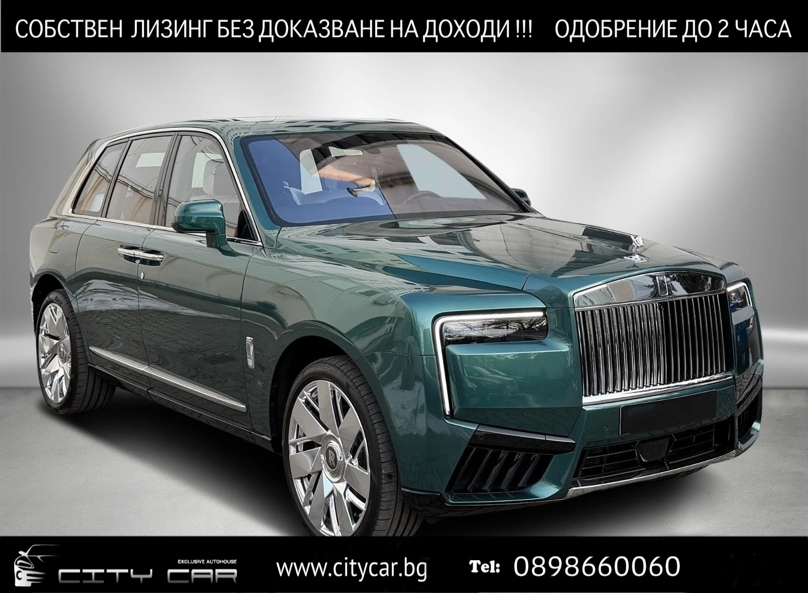 Rolls-Royce Cullinan SERIES II/FACELIFT/SHOOTING STAR/BESPOKE/4-SEATS/