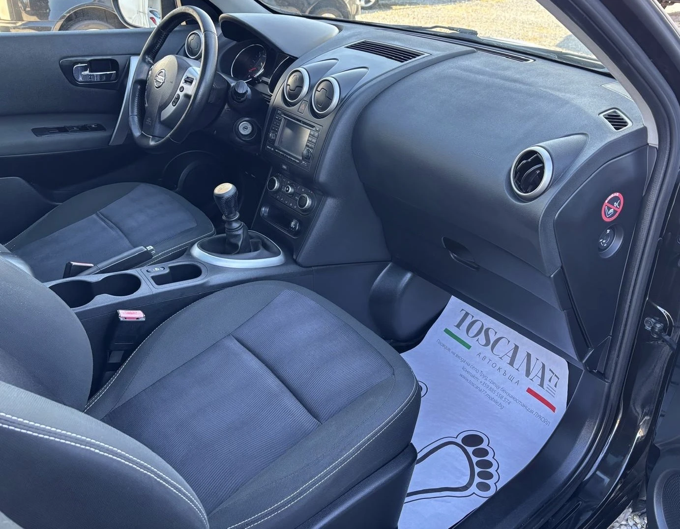 Nissan Qashqai 1.6dci* Tekna* ��������* ���������* ������* ������ | Mobile.bg � ����������� 11