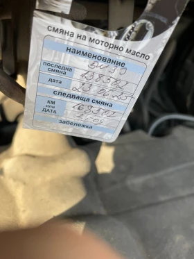 Renault Master L3H2 ХЛАДИЛЕН, снимка 16