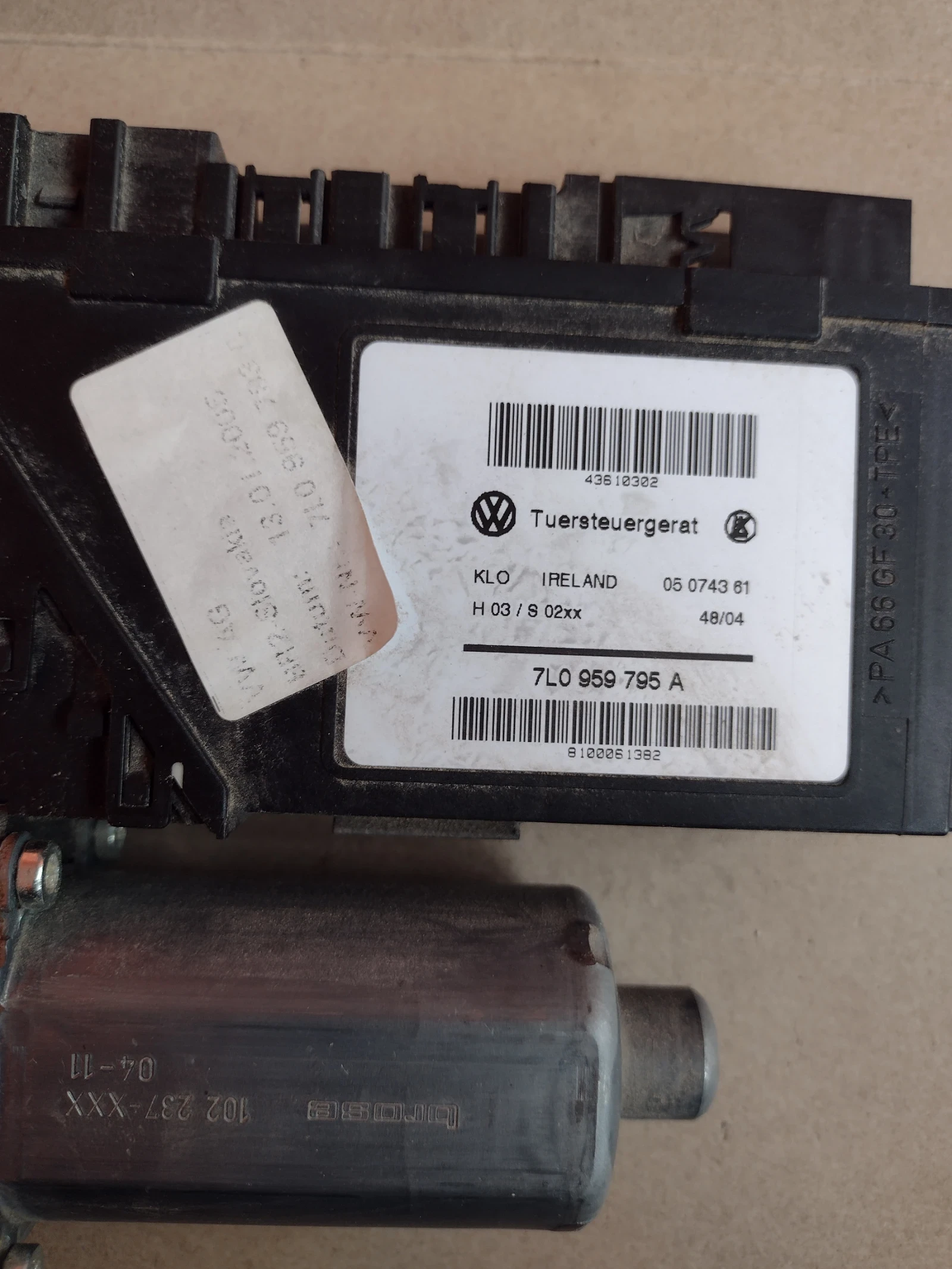 7L0959795A  ������� �� ������/ ����� ����   VW  TOUAREG   7L0 959 795 A | Mobile.bg � ����������� 3