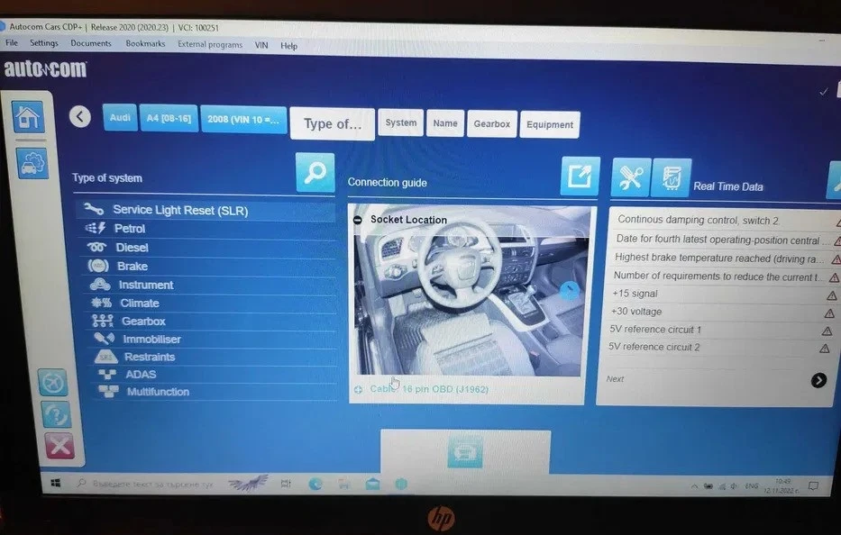   Autocom 2021, Delphi , Wurth WoW | Mobile.bg   6