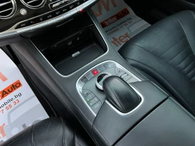 Mercedes-Benz S 350 CDI 4-MATIC ТОП СЪСТОЯНИЕ, снимка 15