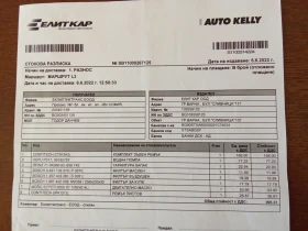 Opel Astra 1.4 бензин, снимка 13