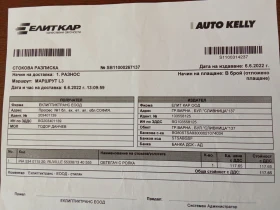 Opel Astra 1.4 бензин, снимка 15