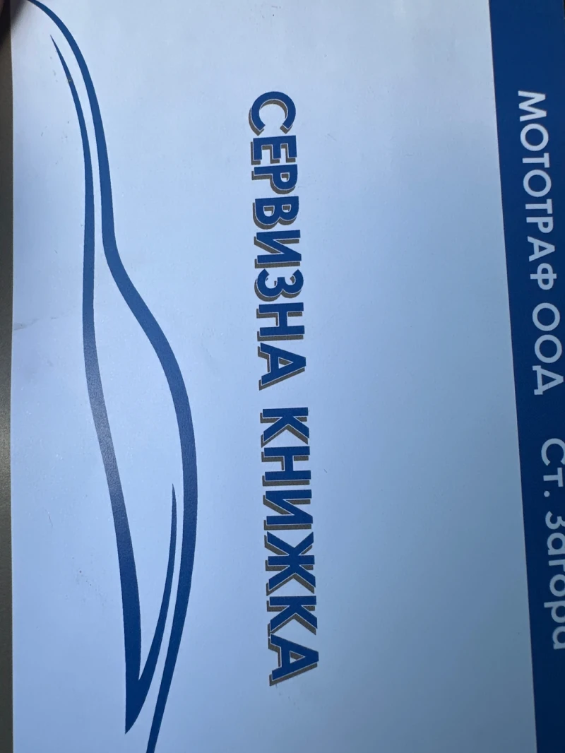 Audi A5 2.0TDI 177, снимка 14 - Автомобили и джипове - 52588417