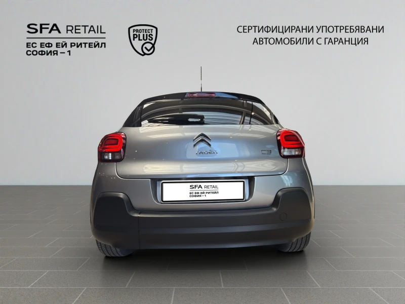 Citroen C3 SHINE PureTech 83 S&S BVM5 Гаранция до 06.2030 г., снимка 6 - Автомобили и джипове - 52420974