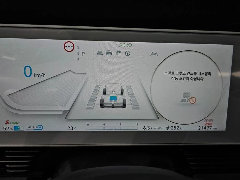 Hyundai Ioniq 5 Long Range AWD| 302к.с., снимка 8 - Автомобили и джипове - 56007331