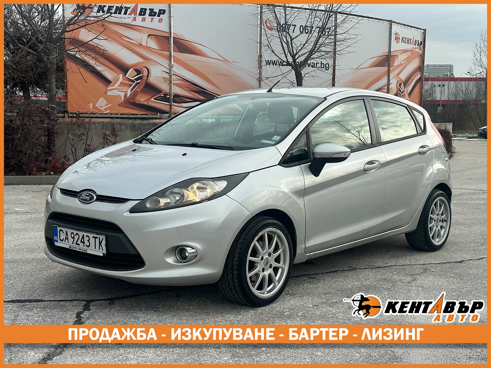 Ford Fiesta 1.2i 82 кс/От България, снимка 1