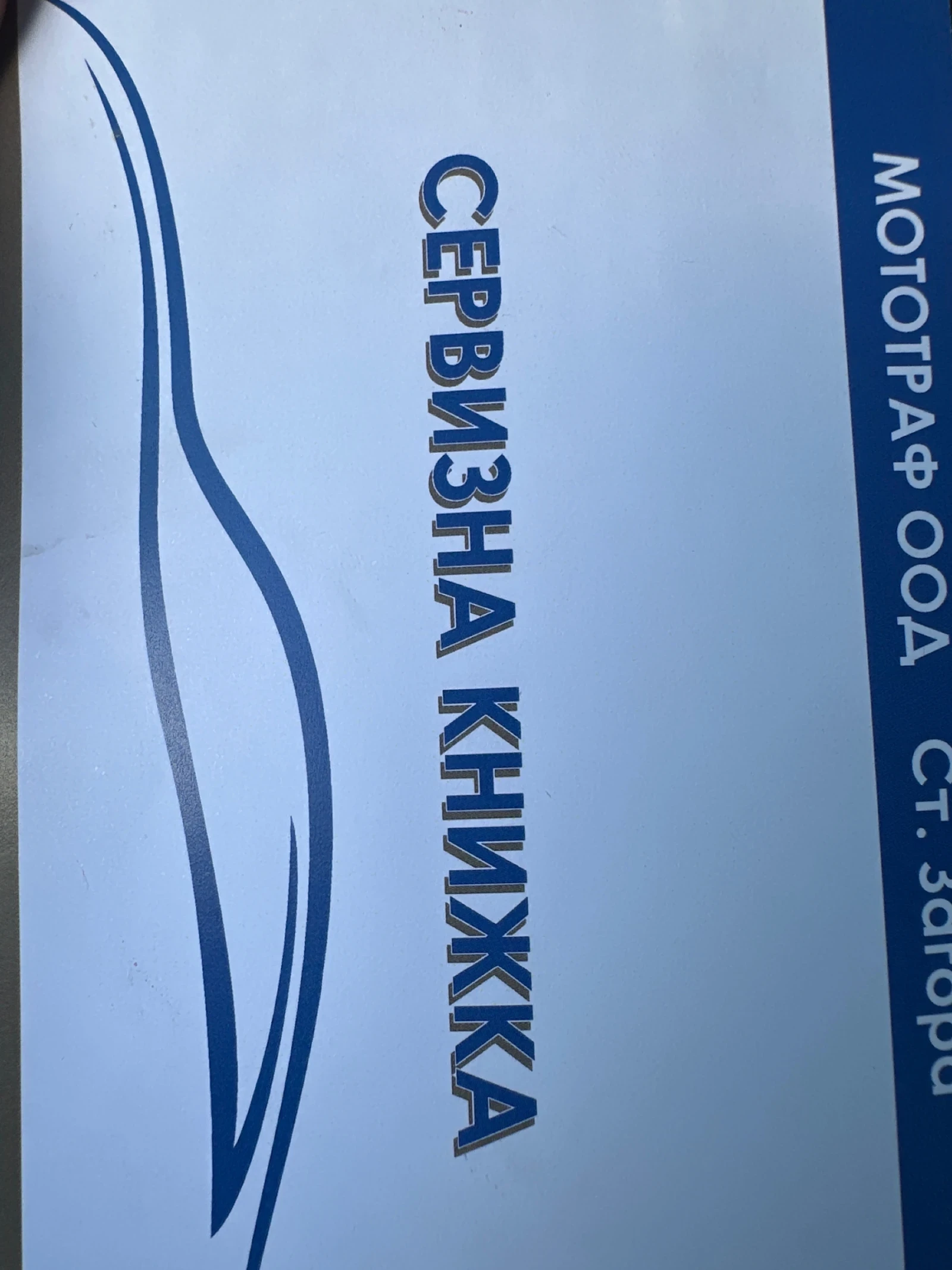 Audi A5 2.0TDI 177 | Mobile.bg   14