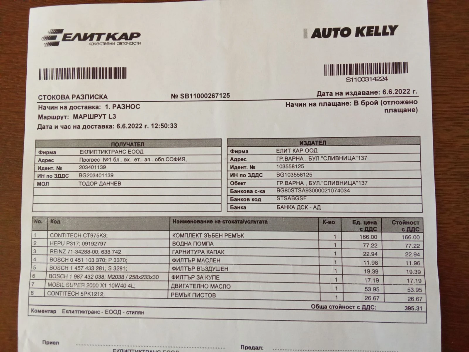 Opel Astra 1.4 бензин, снимка 13 - Автомобили и джипове - 53843296
