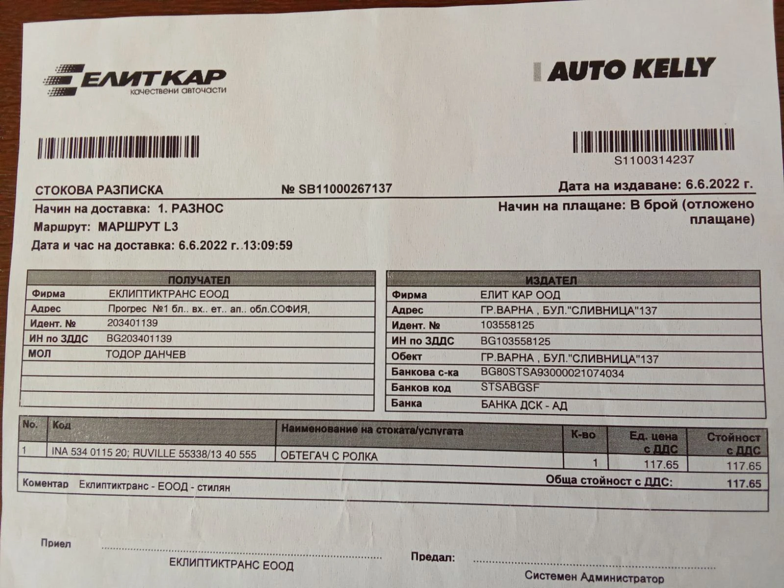 Opel Astra 1.4 бензин, снимка 15 - Автомобили и джипове - 53843296
