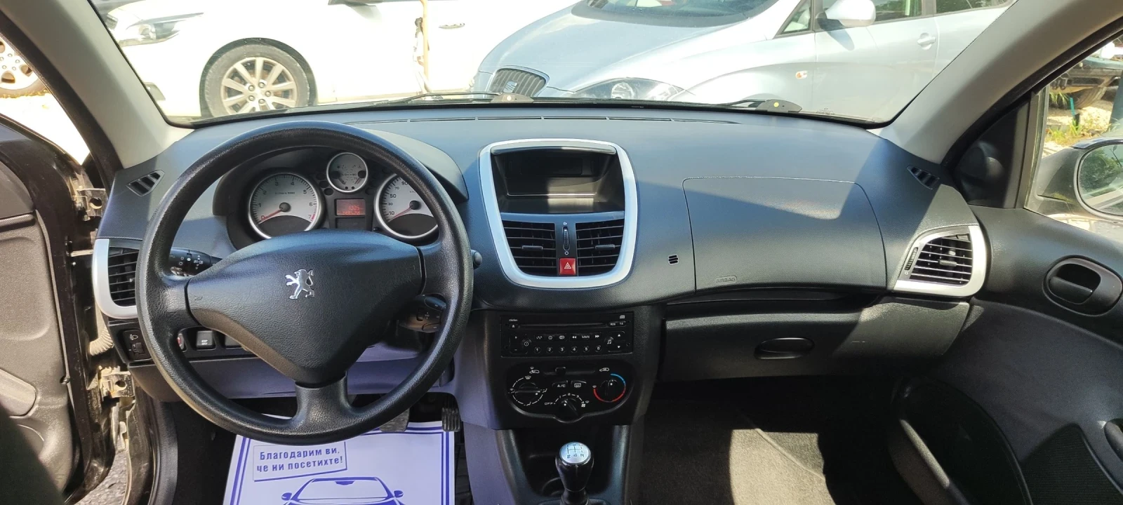 Peugeot 207 1.4I, снимка 9 - Автомобили и джипове - 54629151