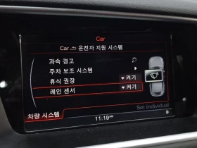Audi SQ5 3.0 TDI Quattro - САМО 30% АВАНС - 18306 € - 46713135 15