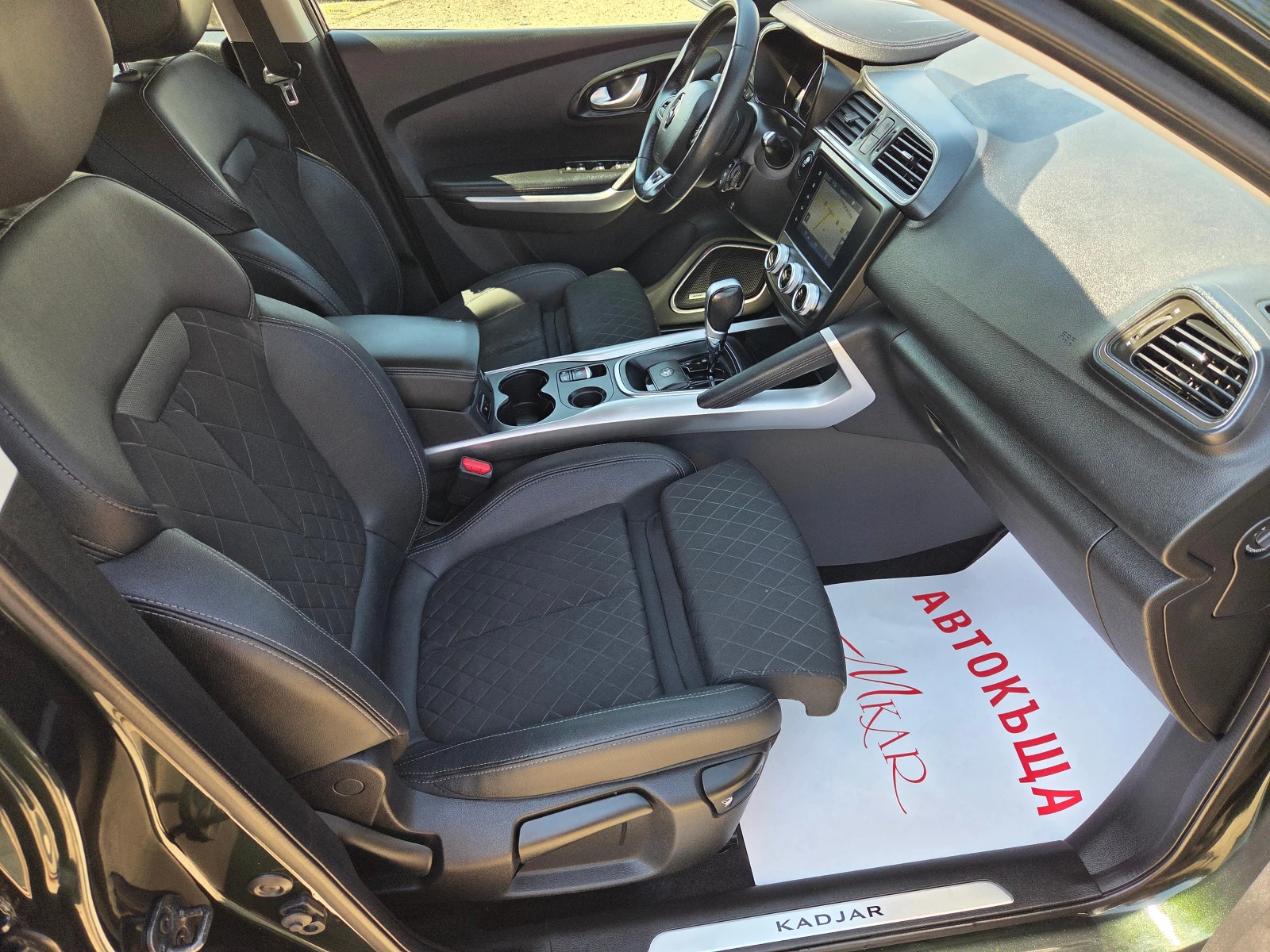 Renault Kadjar 1.5 dci/navi/avt., снимка 9 - Автомобили и джипове - 54832948