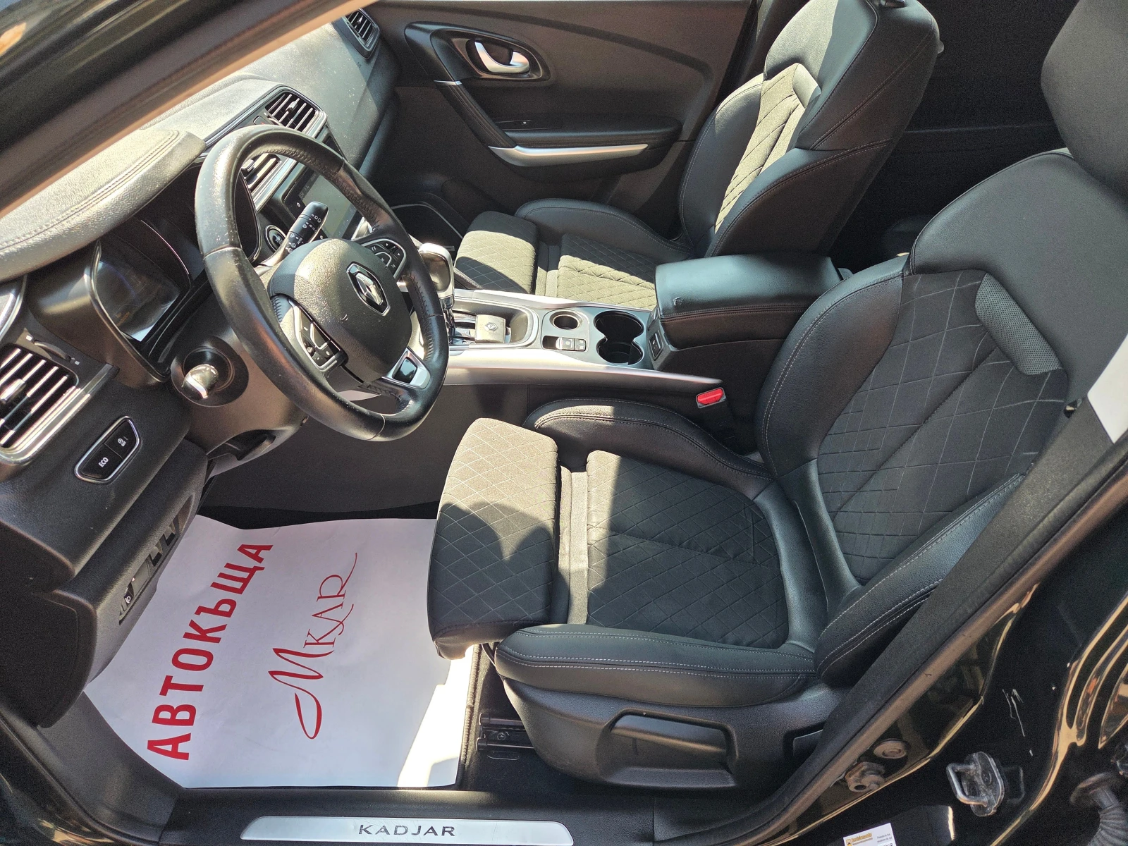 Renault Kadjar 1.5 dci/navi/avt., снимка 7 - Автомобили и джипове - 54832948
