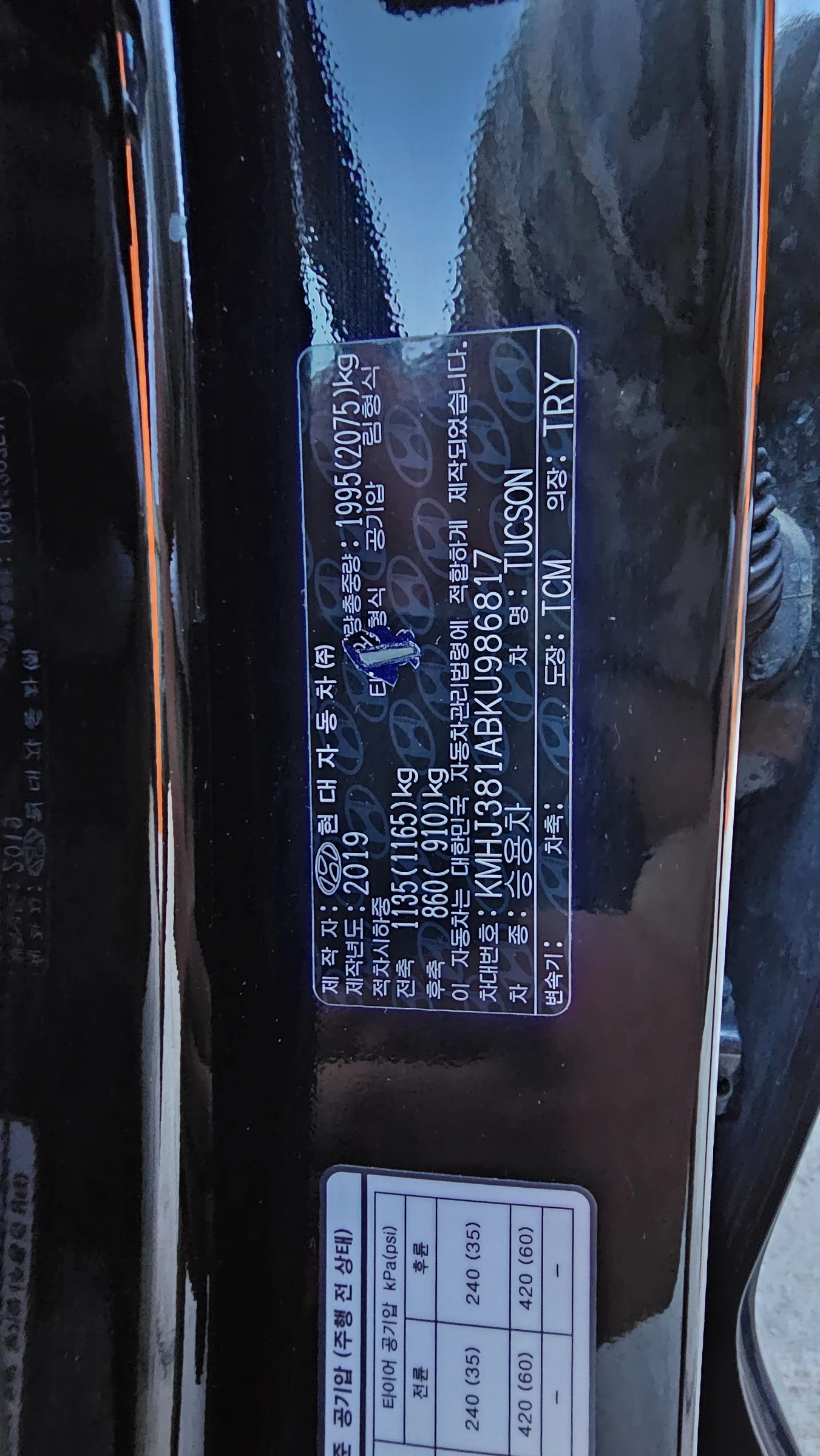 Hyundai Tucson Hyundai Tucson facelift, снимка 17 - Автомобили и джипове - 55606188