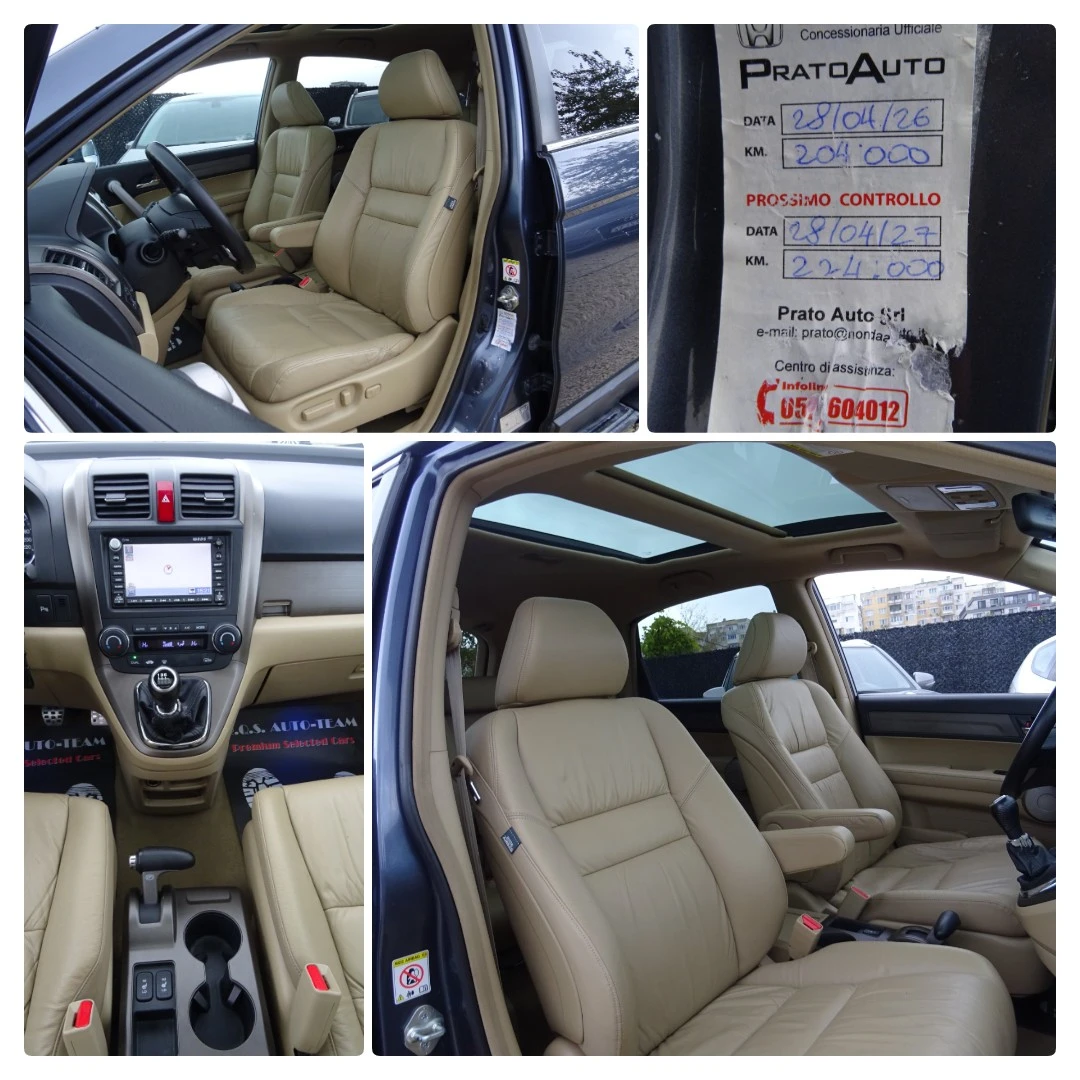 Honda Cr-v 2.2 i-CTDi 4x4 | EXECUTIVE , снимка 12 - Автомобили и джипове - 56710590