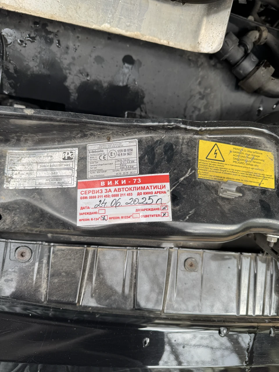 Fiat Ducato Maxi Profesional, снимка 17 - Бусове и автобуси - 53925920