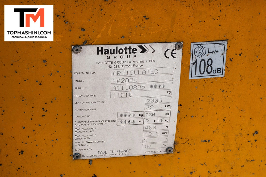 Автовишка Друга марка Haulotte HA20PX, снимка 9 - Индустриална техника - 54958497
