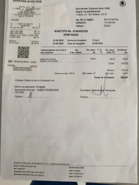 Skoda Octavia, снимка 12