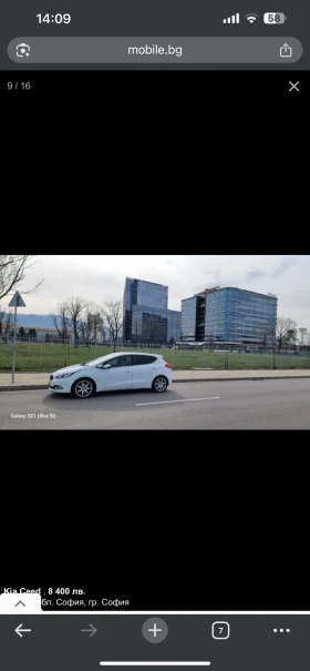 Kia Ceed, снимка 4