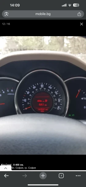 Kia Ceed, снимка 8