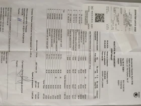 Skoda Octavia | Mobile.bg    13