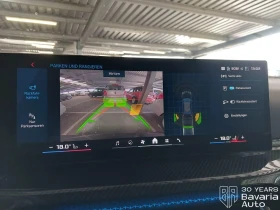 BMW M3 Competition xDrive Drivelogic | Auto.bg — изображение 12