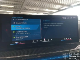 BMW M3 Competition xDrive Drivelogic | Auto.bg — изображение 10