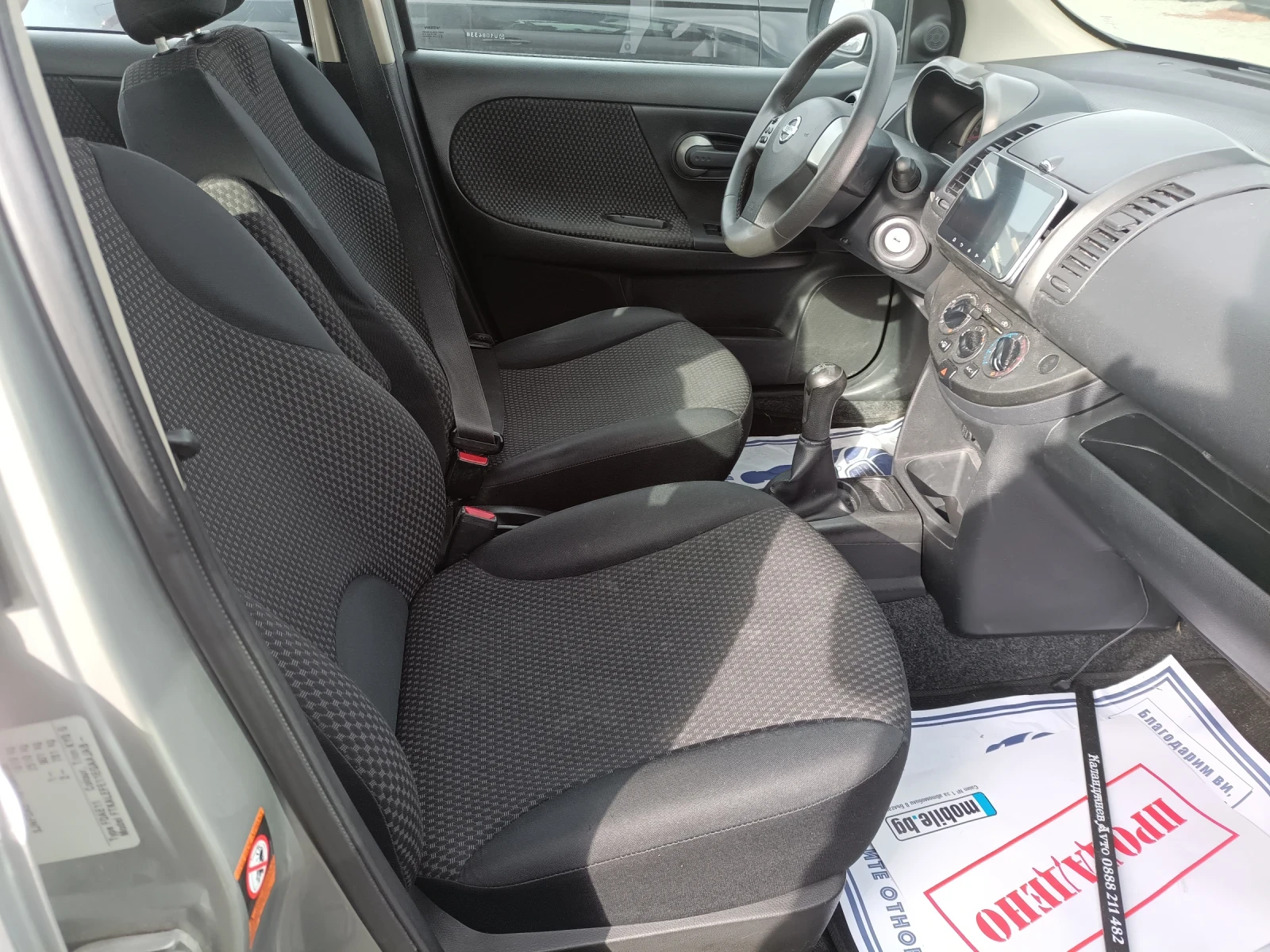 Nissan Note ���� 1.5 82� | Mobile.bg � ����������� 15