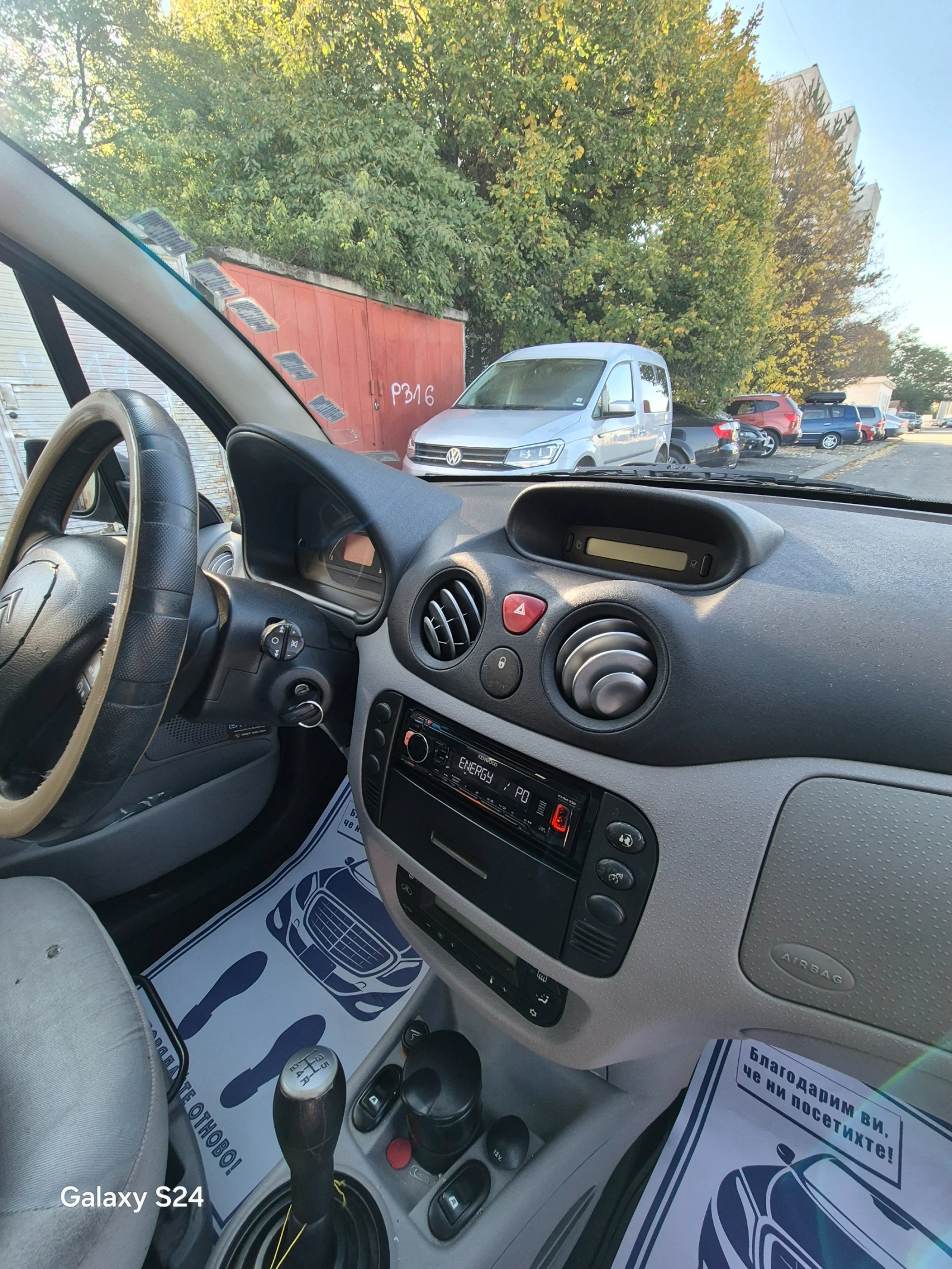 Citroen C3 🔝 | Mobile.bg — изображение 16