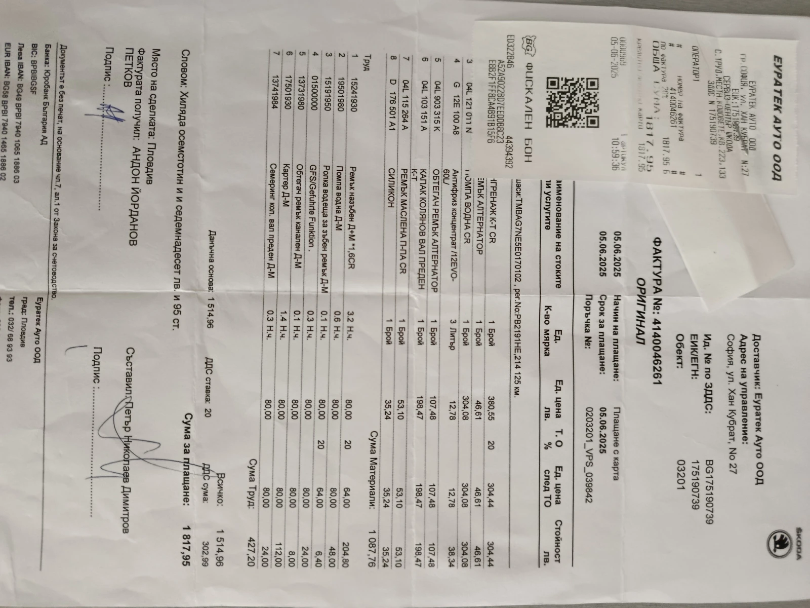 Skoda Octavia | Mobile.bg   13