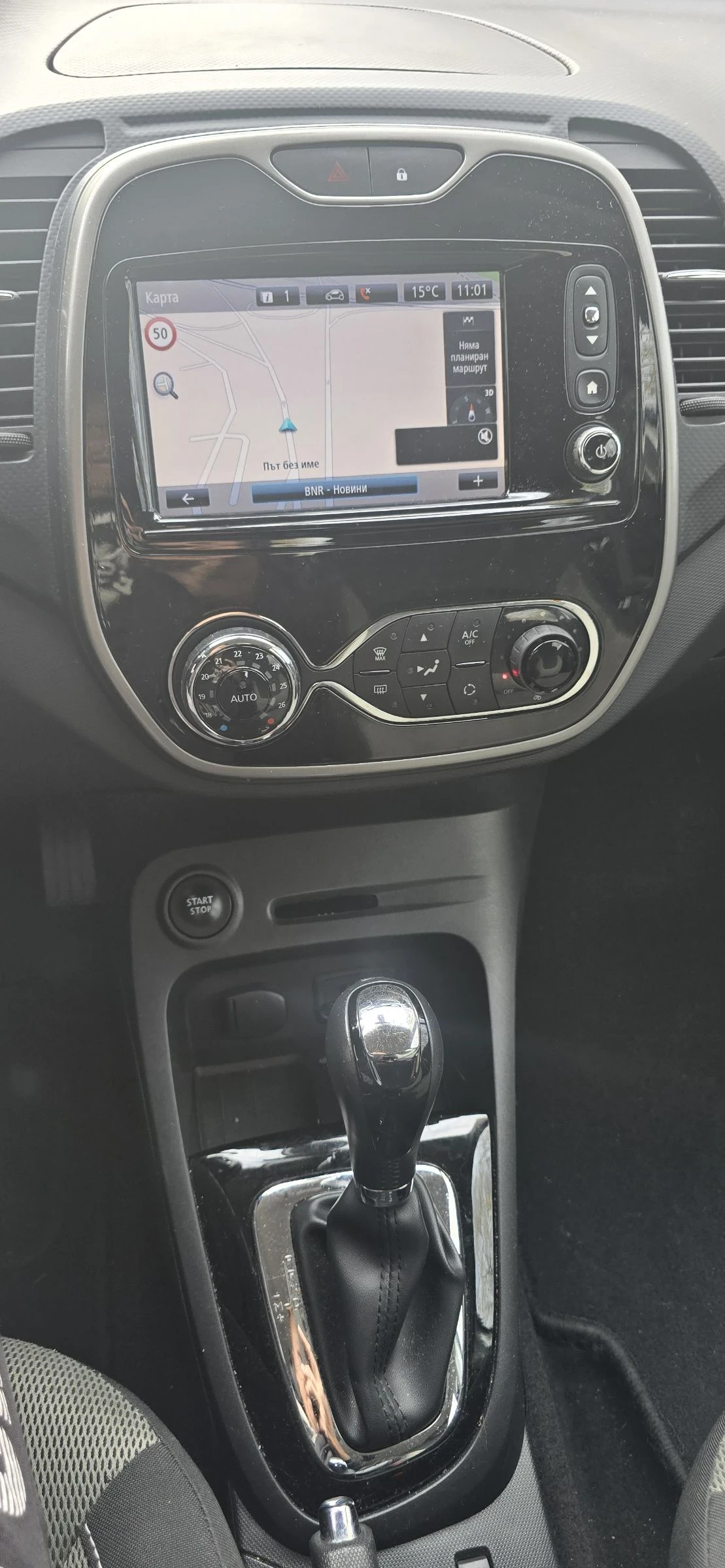 Renault Captur 1.5 DCI AUTOMATIC - изображение 9