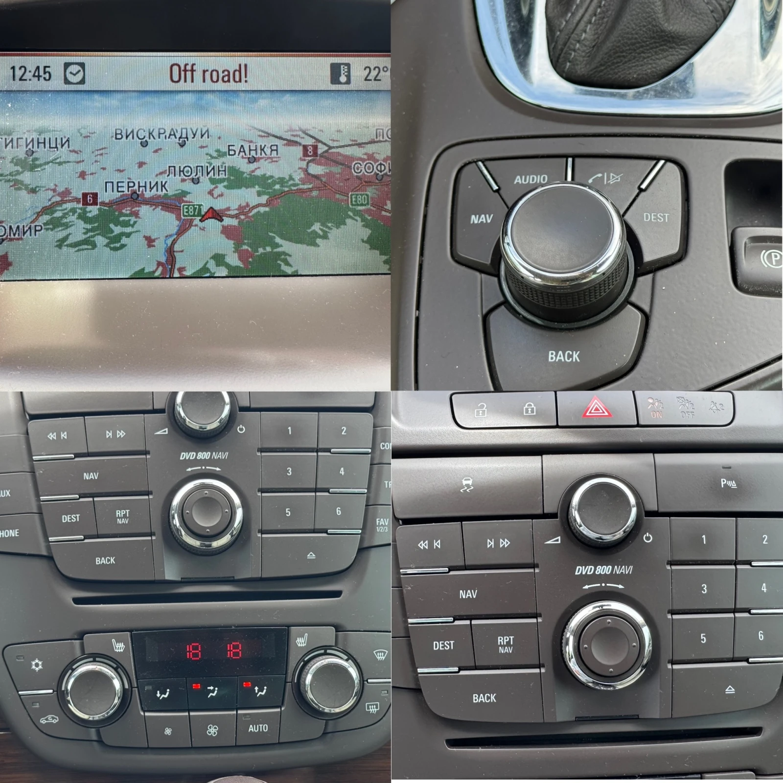 Opel Insignia 2.0 COSMO TOP, снимка 12 - Автомобили и джипове - 54777697