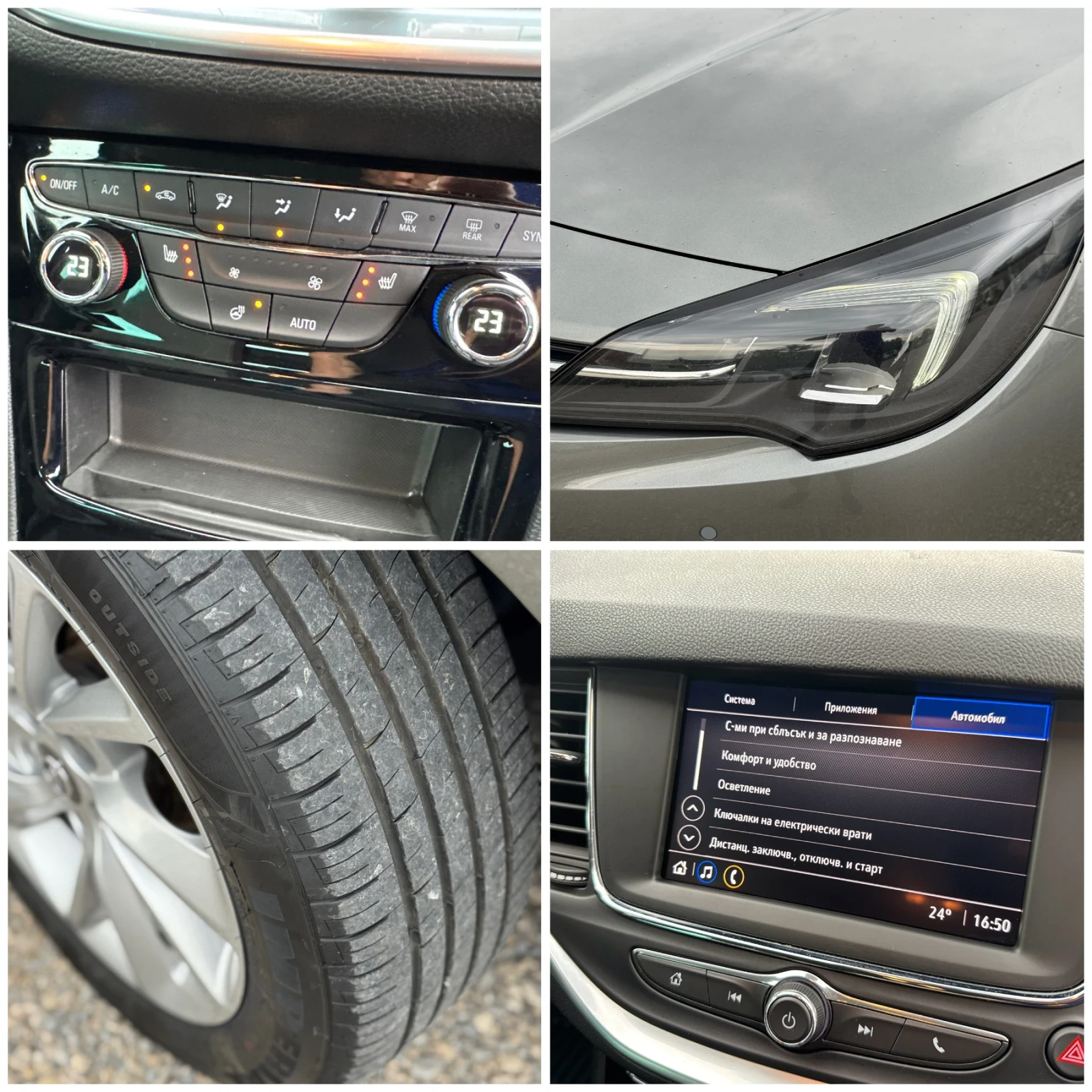 Opel Astra 1.5 DCI -120 кс Евро 6 , снимка 16 - Автомобили и джипове - 55015251
