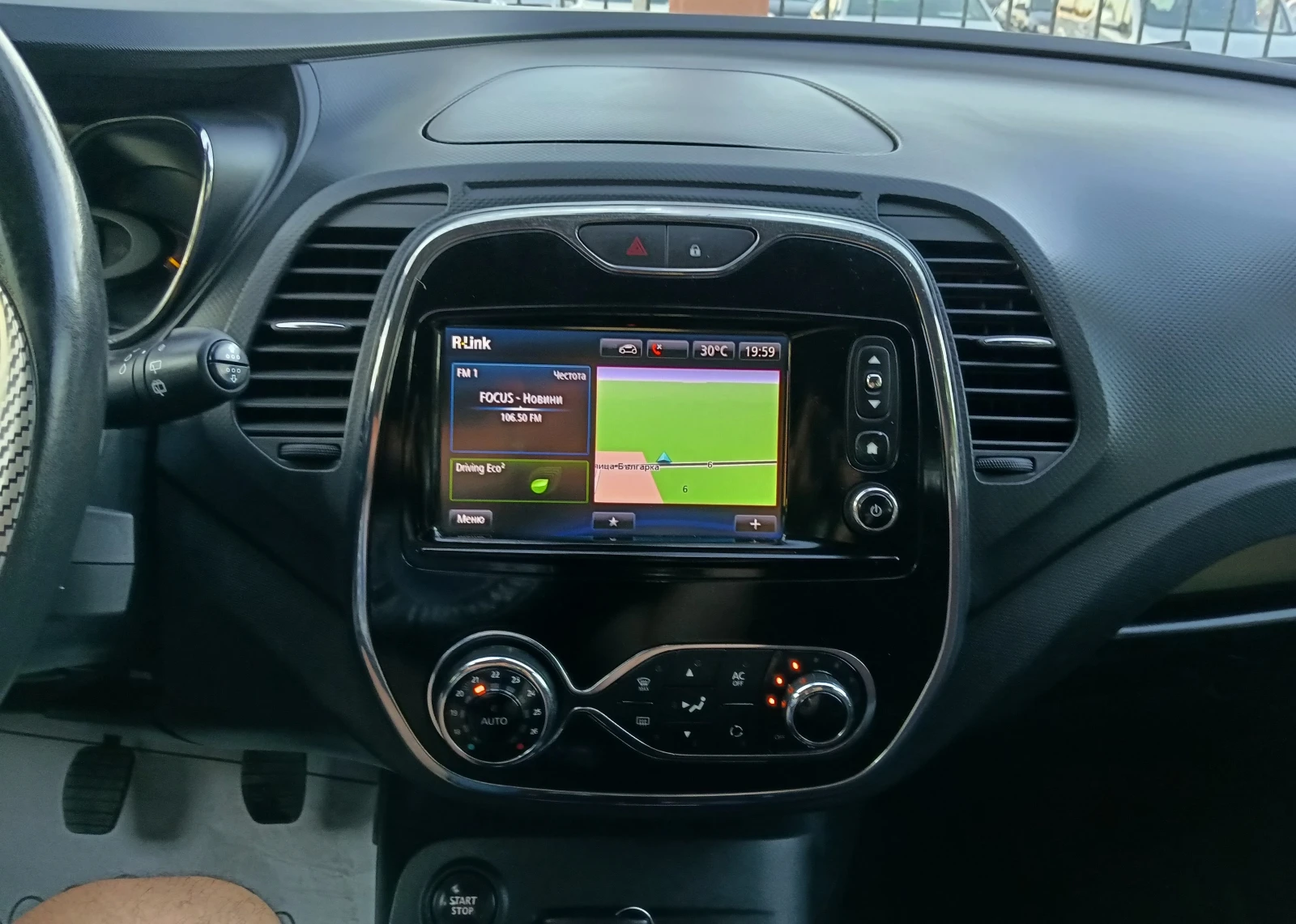 Renault Captur 1.5DCI FULL, снимка 12 - Автомобили и джипове - 55063618