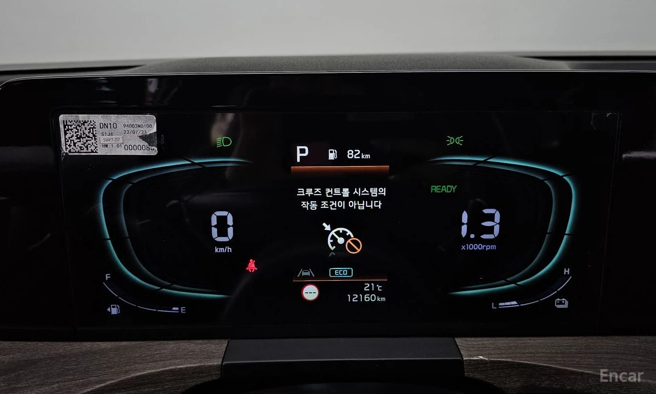 Kia K8 HYBRID* NOBLESSE* ПОДГРЕВ* ОБДУХВАНЕ* LANE* ASSIST, снимка 13 - Автомобили и джипове - 55351536