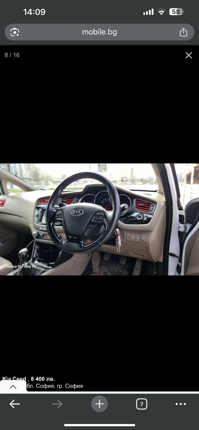 Kia Ceed, снимка 6 - Автомобили и джипове - 55582339