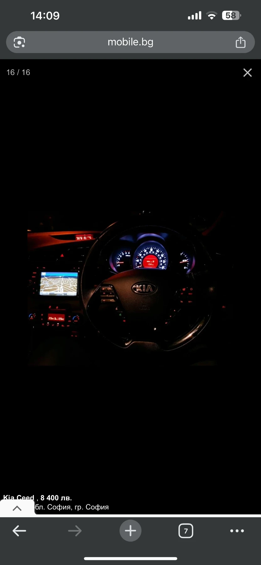 Kia Ceed, снимка 9 - Автомобили и джипове - 55582339