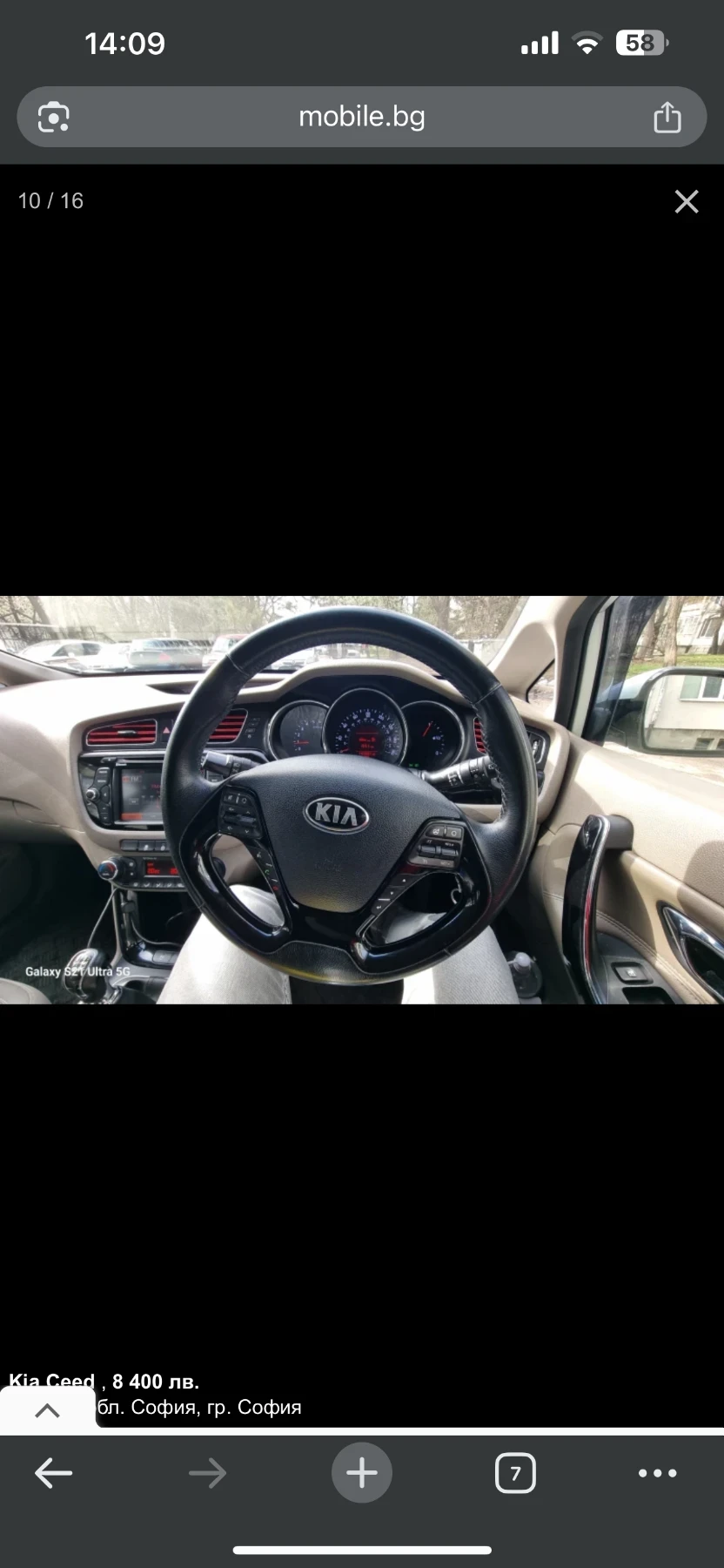 Kia Ceed, снимка 5 - Автомобили и джипове - 55582339